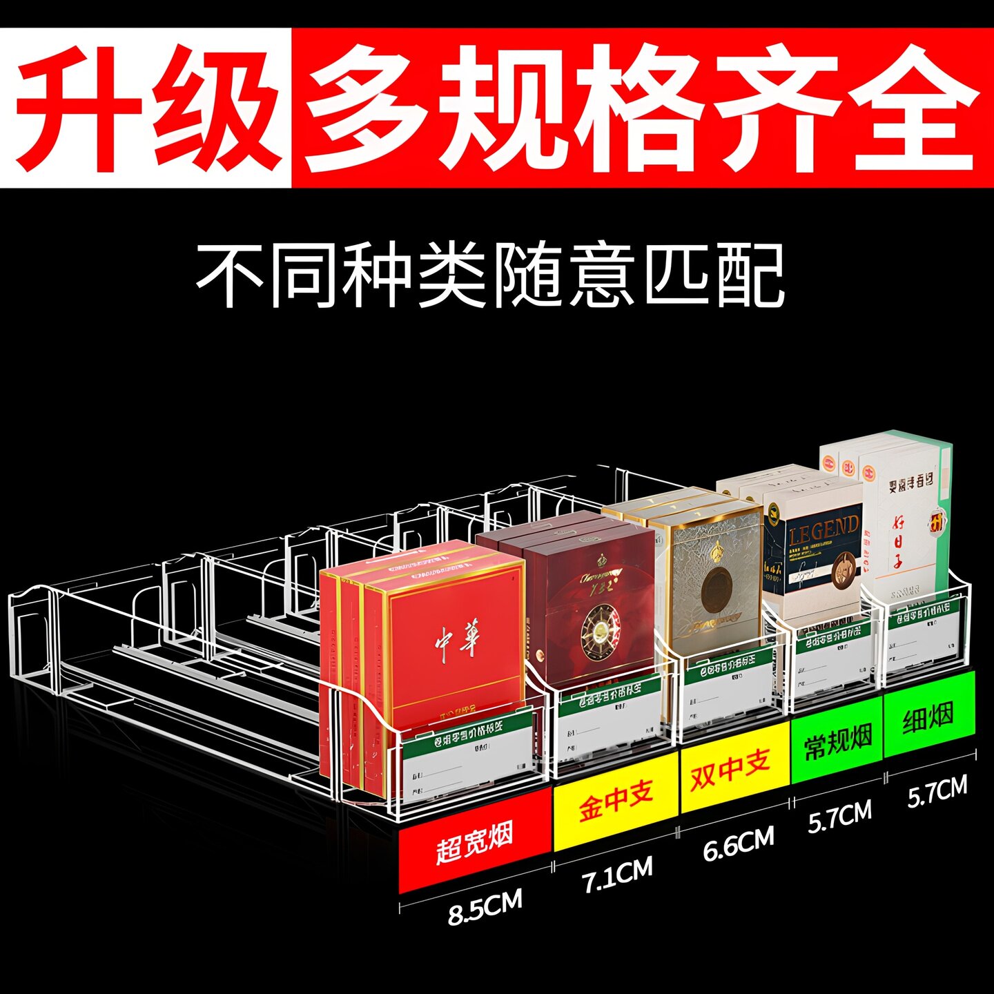 中支烟推烟器香烟夹子超市摆烟架展示储烟槽香烟格子进器推拉弹簧