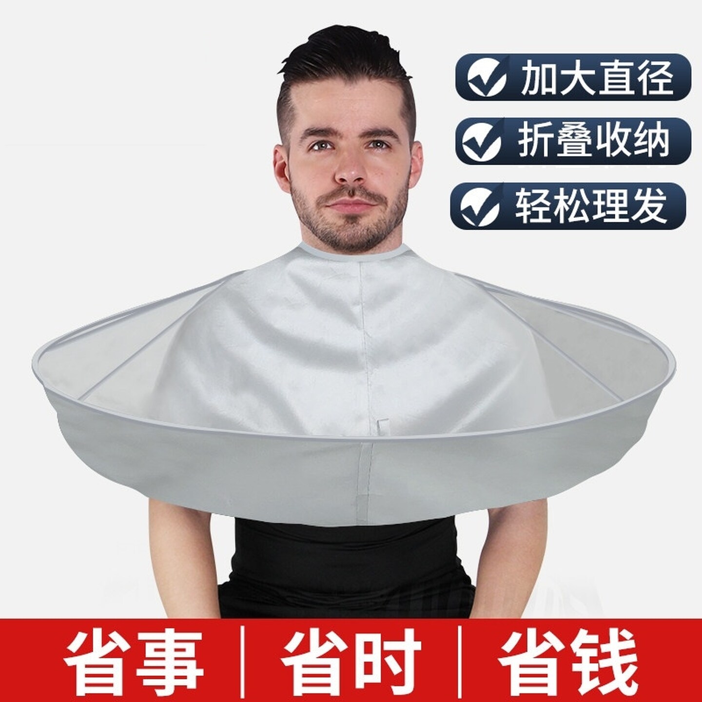 成人大人理发围布斗篷防水通用电儿童不粘发围布老人剪发围布斗篷