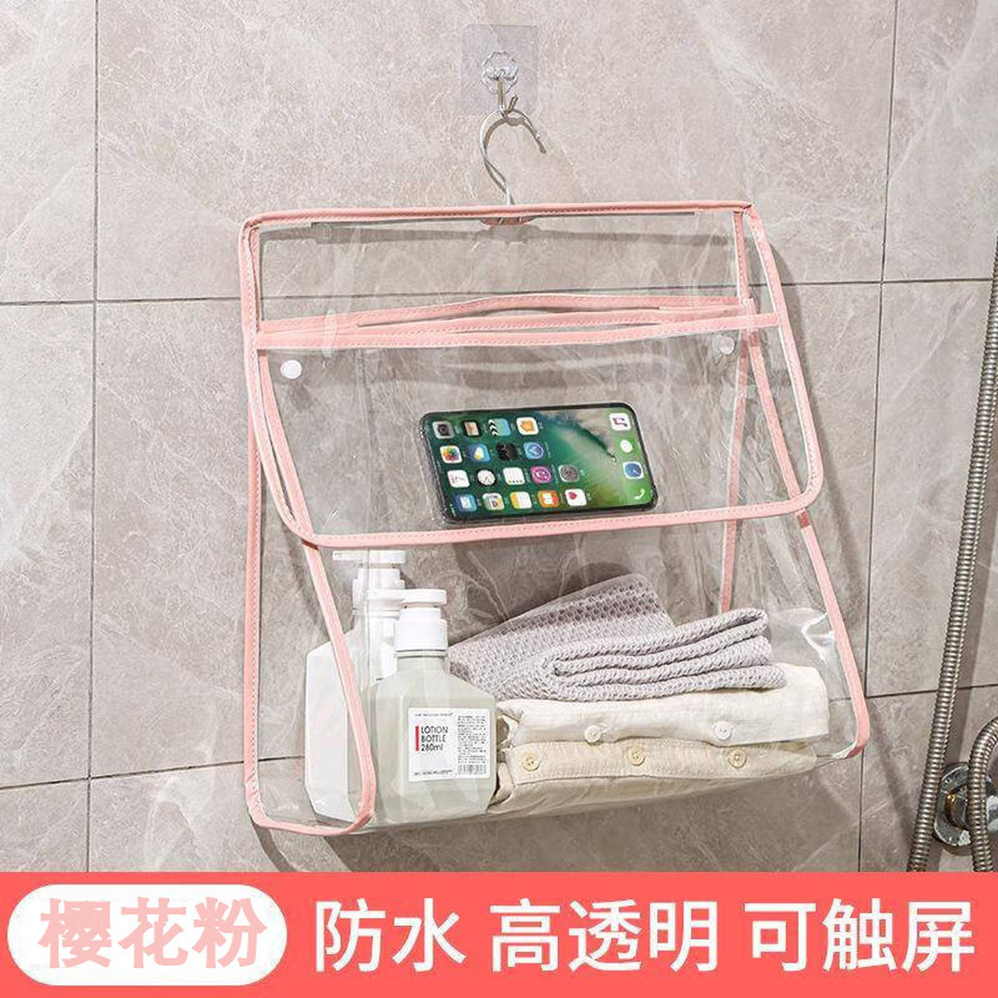 透明浴室防水挂袋学生宿舍洗漱衣服神器挂兜便携式干湿分离收纳袋