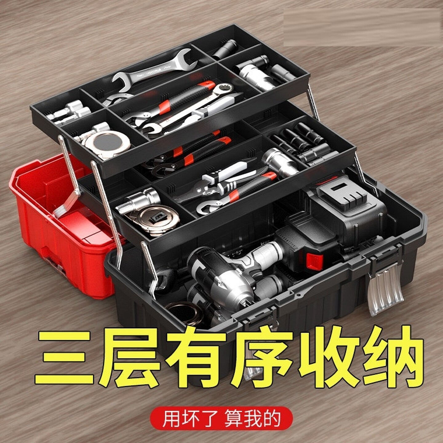 加厚工具箱多层折叠收纳箱多功能家用电工维修五金工具手提式空箱