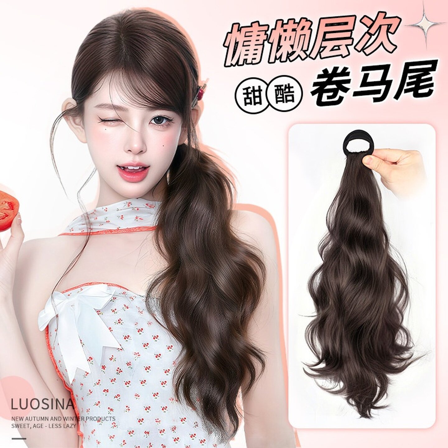 假发双马尾辫子女超长发慵懒人绑带式皮筋低扎自然仿真微卷假马尾