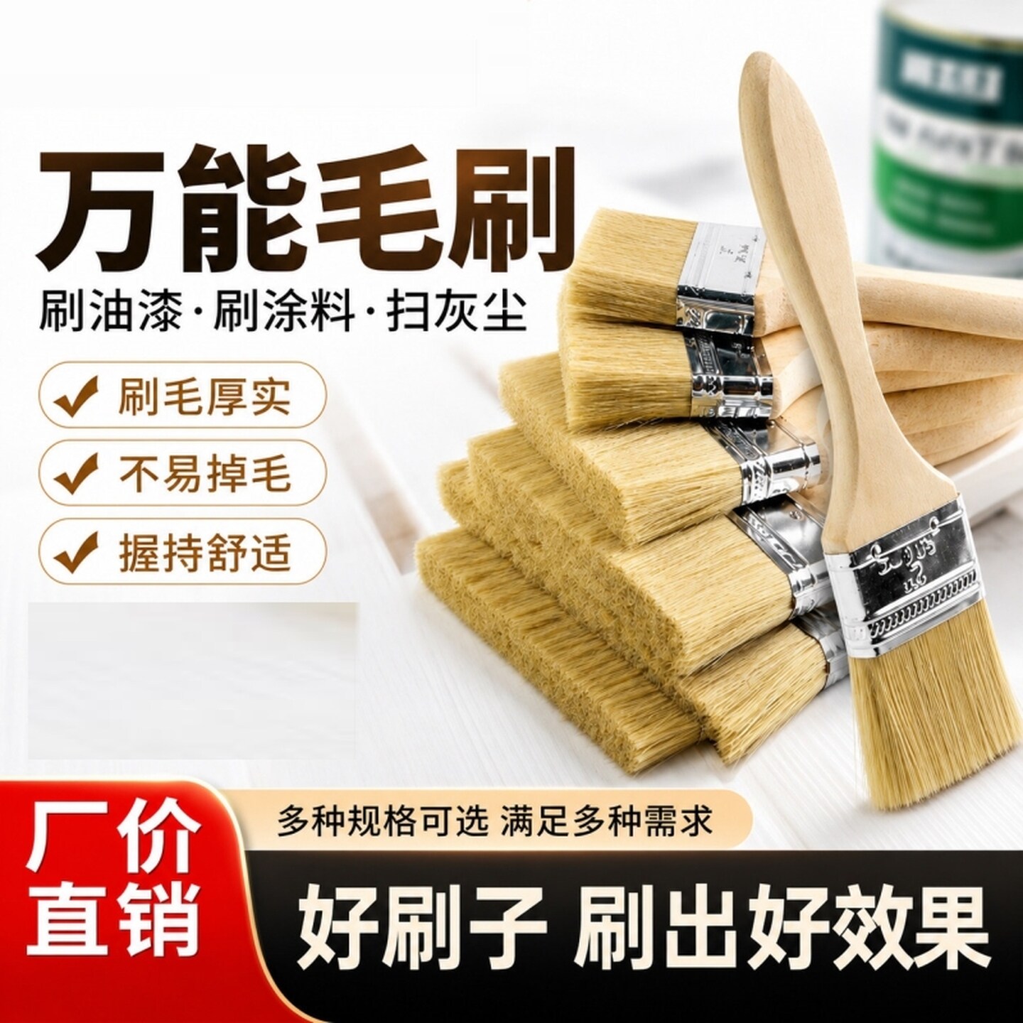 棕毛刷清洁扫灰刷混猪鬃油漆刷烧烤刷长毛刷子硬毛鬃毛油漆除尘用