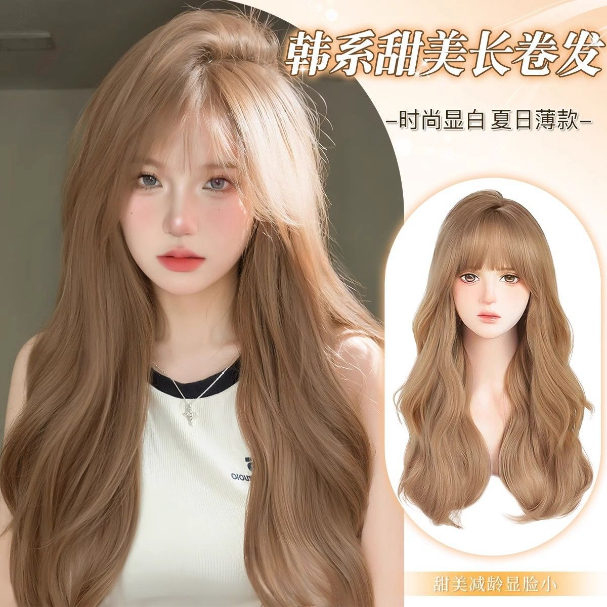 新款假发女夏季薄款lolita奶茶