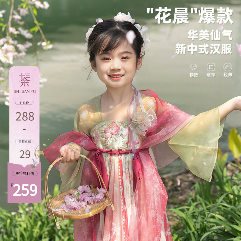 十三余夏款女童连衣裙粉色系图片
