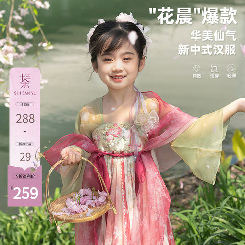 十三余夏款女童连衣裙粉色系