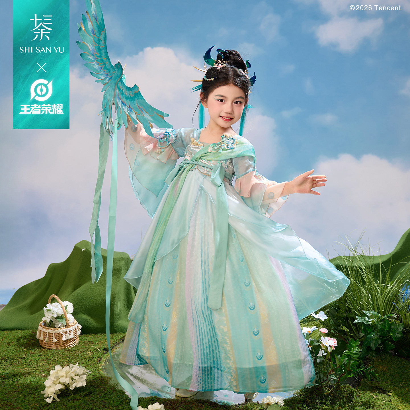 十三余童装【王者荣耀联名妲己-愿照众生和】仙气连衣裙汉服女童图片
