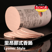 克娜克 火腿 里昂那式 Knacker 肠 西式 冷切火腿 西餐厅适用