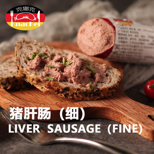 德式猪肝肠涂抹面包用猪肝泥