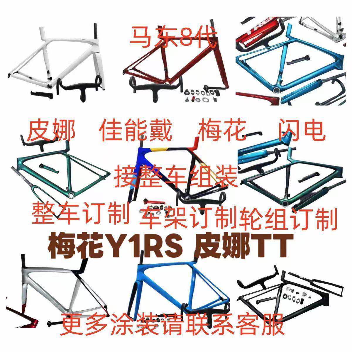 皮娜马东闪电梅花超六蚕蛹大鹅图片