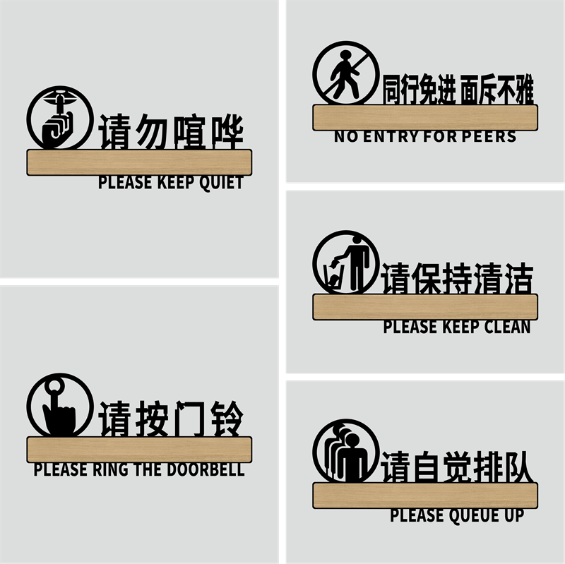 丽梵迪亚克力个性化标识牌
