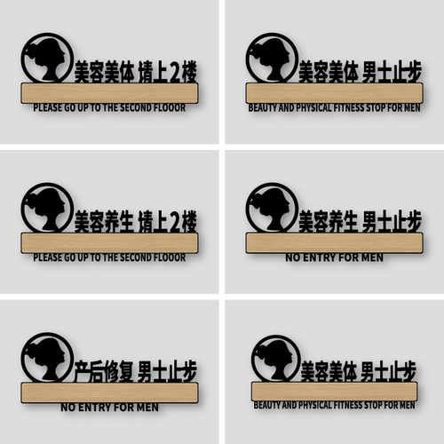 丽梵迪亚克力个性化标识牌