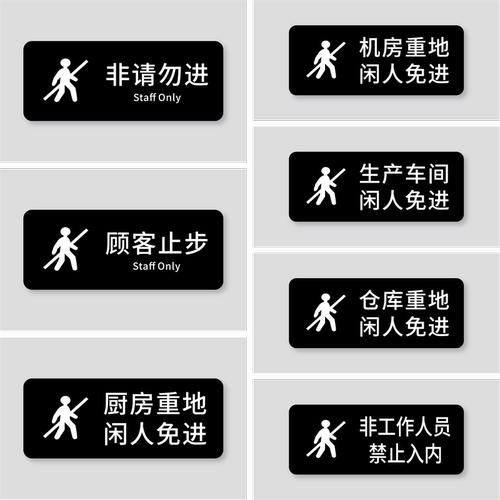 丽梵迪亚克力个性化标识牌