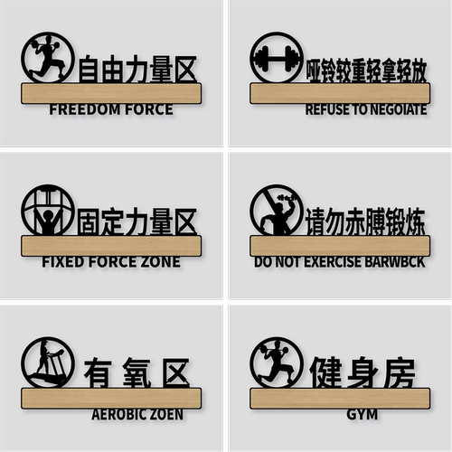 丽梵迪亚克力个性化亚克力