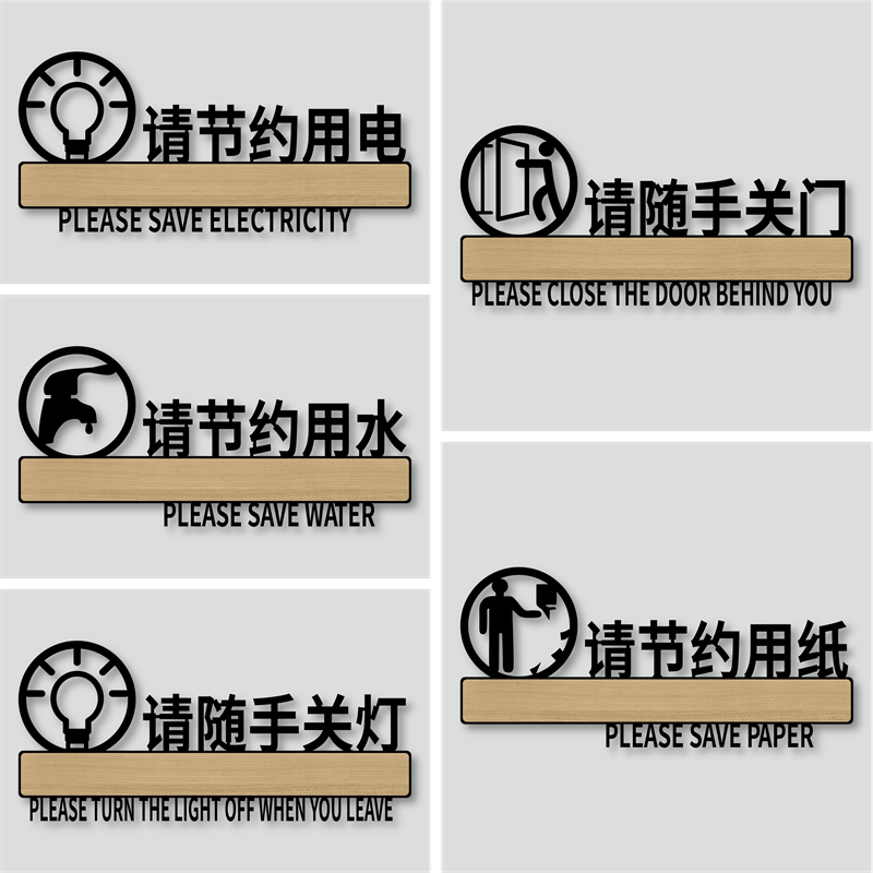 丽梵迪亚克力个性化标识牌