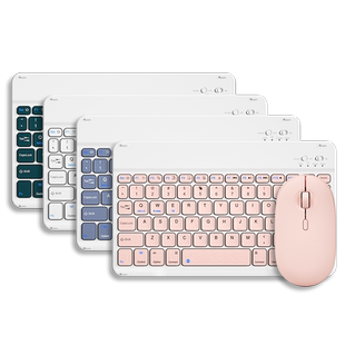 BOW航世iPad蓝牙键盘鼠标套装安卓苹果平板电脑无线可爱女生静音