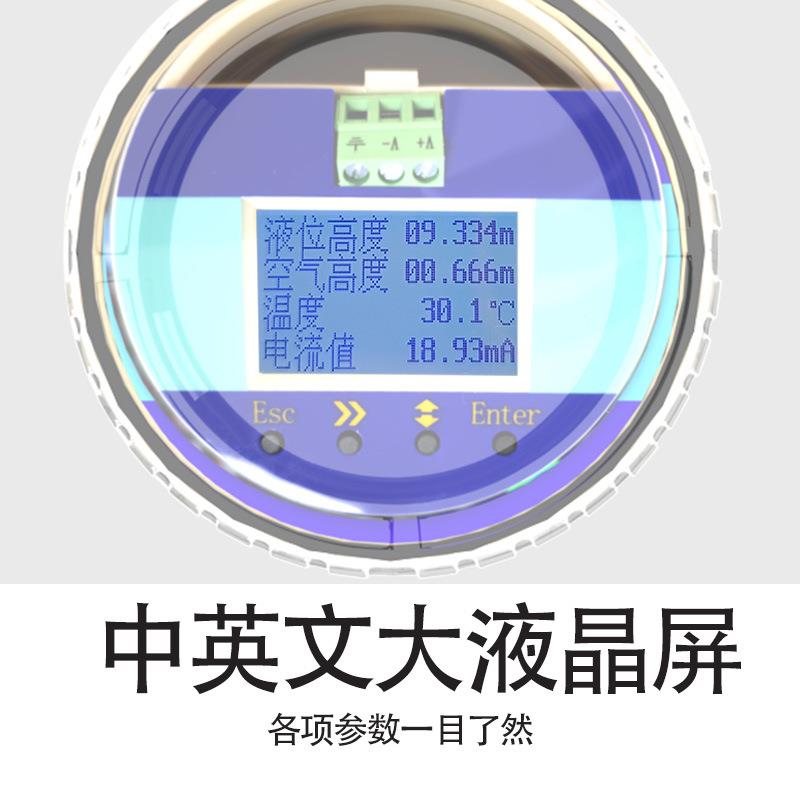 超声波液位计二线制一式接触4测-2JR-us2050mA非输出开体关量信号