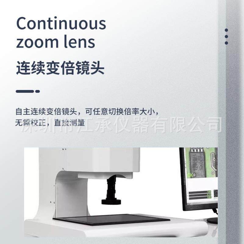 二次影高VMS-2010像测量仪精度2.5次元元像仪全自动手动影像测距