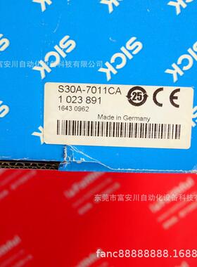 S0A72011CA2 西克全-新安全激光扫描货仪 10891 现议价