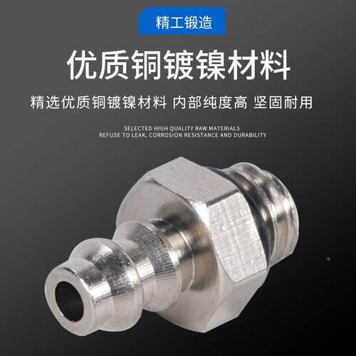 气动型快微拧接头你PC直455M-5H-3 6 弯4HL-M3 M4 M M6三迷通MHE