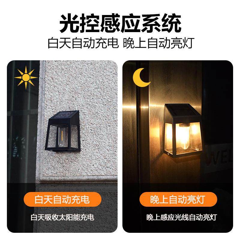 新款户外灯太阳能壁灯水户外防钨丝灯感KW-20101应园庭院花别墅小