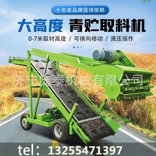 草MLP自走式青贮取料机 场养殖设电动高空扒机 牛羊备饲草窖池上