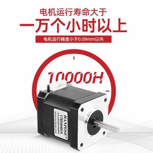 自动化小 大扭662矩高荐速脉冲控转制 家热卖 推42步进电机厂高48