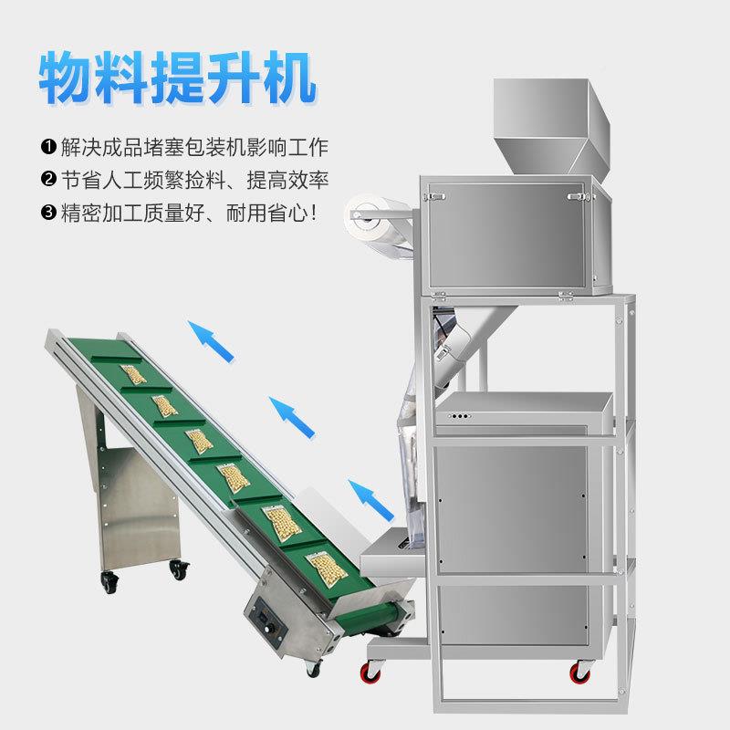 传送带动送料机自 TZA输送机机pvc料物提升机茶叶粉末颗粒上料送