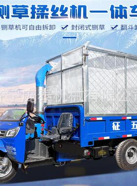 移动小型铡草料车自动ZMP进式的玉米秸揉丝秆机五征底盘24马力铡