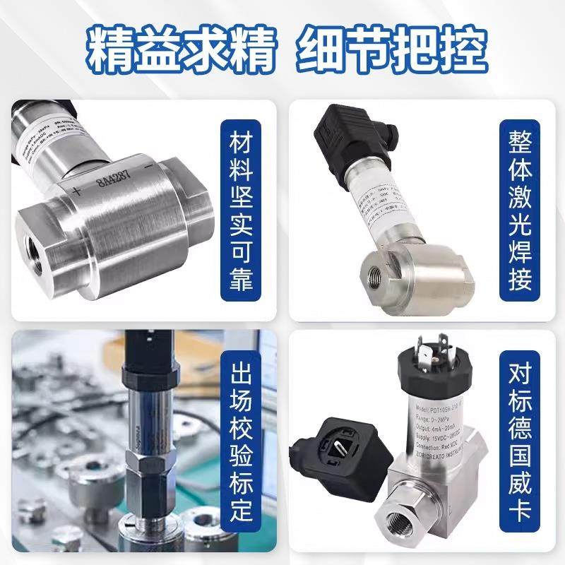 高精度硅微压阻式力传感器矿数显差溶压静压传用感IKH器替压代ABB