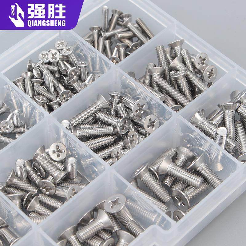 跨境螺丝套装3字04不锈209钢沉头十机牙螺丝跨境钉组合一盒套装,五金/工具,螺钉,淘宝优惠券,粉丝福利购,淘宝优惠卷