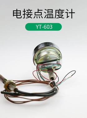 厂家销售 60电3接点温计 Y度T-603WTZ-603 温计 青浦度温度计