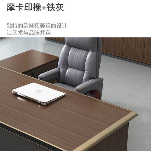 老办板公桌简现代总裁家桌经理主管桌椅SJRG-126组合约大班老板台