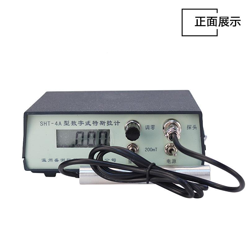 厂家直仪销SHT-4A特斯拉计数字台高斯计式2SHT-4AT力强磁度测量磁