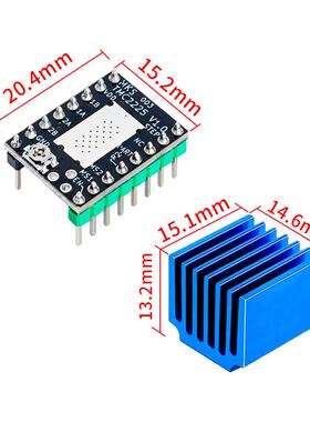 TMC225步进2电机驱模块 D打印机B01582分配件256细动静音替代A498