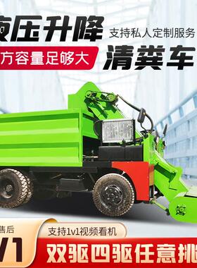 牧场粪污收ZFD清粪车 三轮式牛场粪便清理车 全自动养殖场刮集粪