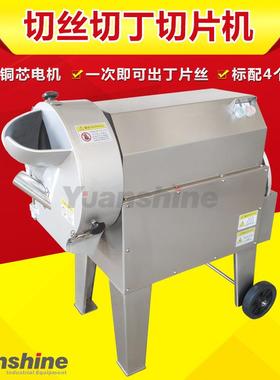 商用萝卜丝机切 土豆加红丝薯根茎类切菜机 辣椒切机净菜NWW配送