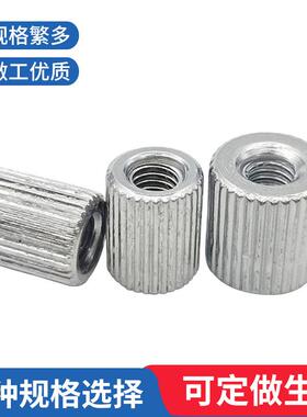 花通螺母滚花通牙螺母 直螺纹母花通孔592通牙灯螺 具母 装饰螺母