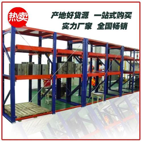 南通自自销仓储标准层板货优架量大从欢迎您轻型 重产前来 采购