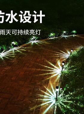 塑4.5*29.5料款2太024户外能阳能草坪灯花庭院地插灯防雨无园须布