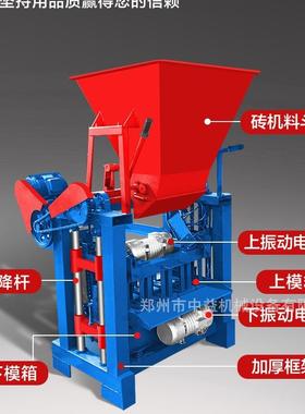 3-15免烧水泥心制砖机空一次铺成747型易操作多模具彩色路砖制型