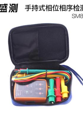 特供应相位精测289电试仪 手持式SM852B相序表 密工价橙色相序检