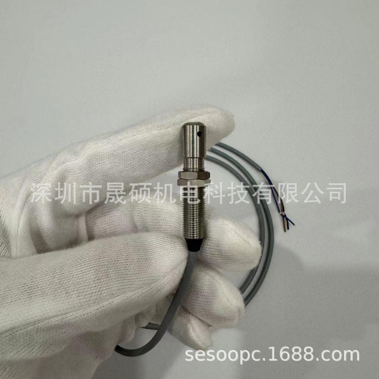 电子ZTSM8L-/TSPL触接式传感器柱麻塞型对刀仪数控CNCZTSM8L-T断