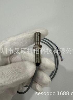 电子ZTSM8L-/TSPL触接式传感器柱麻塞型对刀仪数控CNCZTSM8L-T断