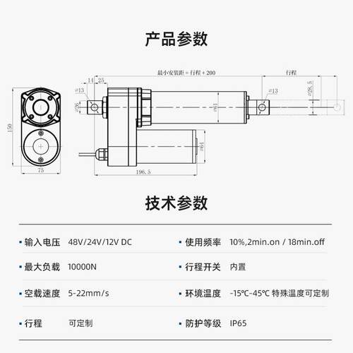 诺杰蒂防水电动缩杆机大推力静音电动推杆直流电机植保伸 打FY015