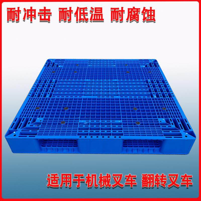 饲料厂塑托双盘面网格栈板PP料可料翻转叉拖盘QZA码垛塑车胶卡板1,包装,塑料托盘,淘宝优惠券,粉丝福利购,淘宝优惠卷