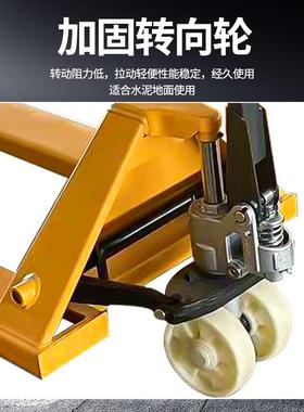 手动液压搬QVI运车TT52T仓储搬运车拉液压手小型升降手推地牛叉车