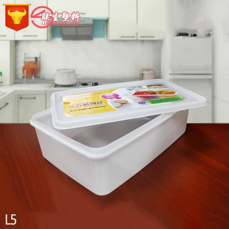 L 5保塑料鲜盒 冰塑箱LHW食物食品冷藏收纳盒长方形透明pp料盒