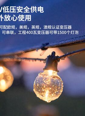 40灯串G25灯灯丝户外帐篷庭院节日围装XWP饰国灯内可用防水露氛营