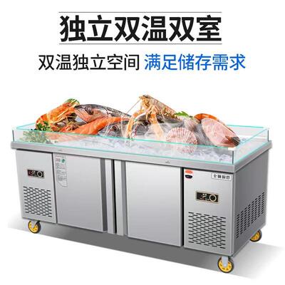 海冰台商用260不锈钢冰鲜台超店市饭冷柜冻展示柜卧式点鲜菜保鲜