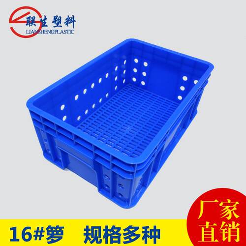 16#号塑胶箩蔬果转箩物流运输箩货车运输塑料FQC9胶箩480*周15料*